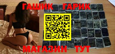 ГАЛЛЮЦИНОГЕННЫЕ ГРИБЫ Балашиха