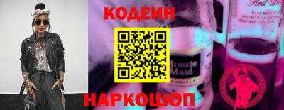 шишки Ирбит