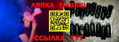 экстази Ипатово