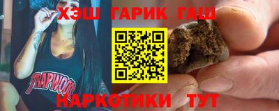 ГАЛЛЮЦИНОГЕННЫЕ ГРИБЫ Балашиха