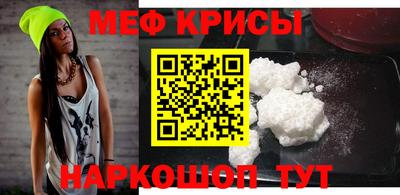 экстази Ипатово