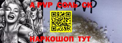 не бодяженный Балаково