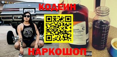 экстази Ипатово