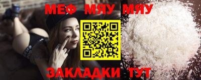 экстази Ипатово