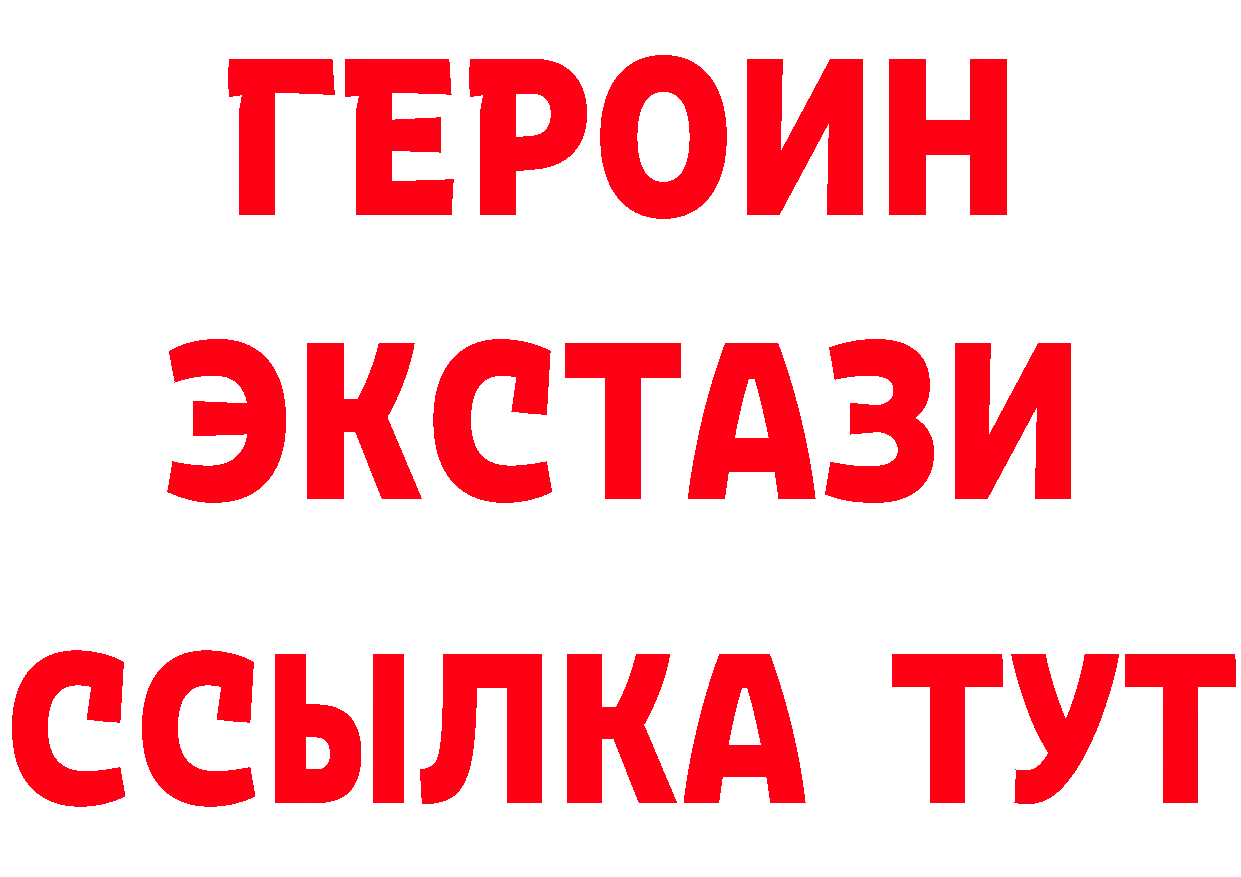 Кетамин VHQ ТОР площадка мега Хабаровск