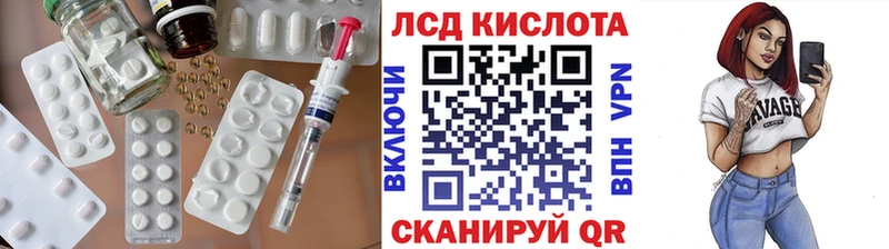 даркнет сайт  Хабаровск  ЛСД экстази ecstasy 