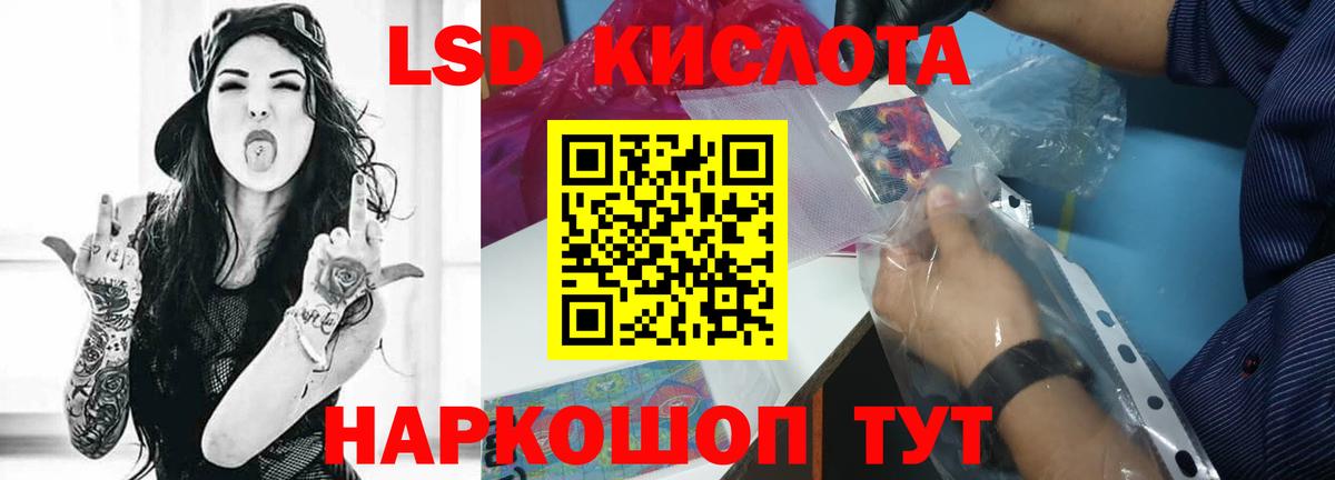 ЛСД экстази ecstasy  ЛСД экстази ecstasy  Хабаровск 