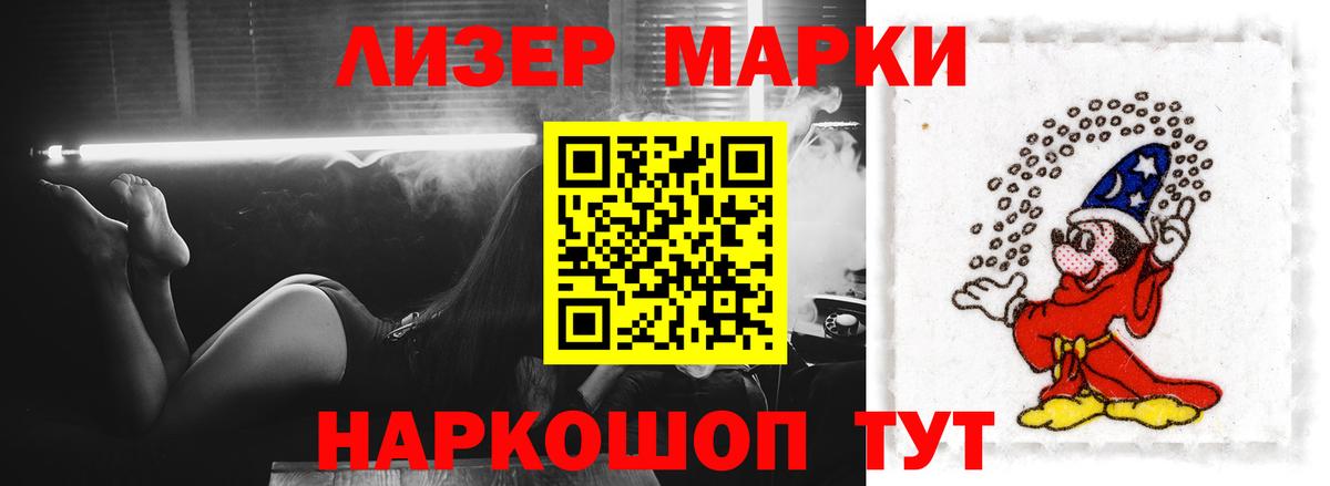 Лсд 25 экстази кислота  Вход с VPN  Хабаровск 