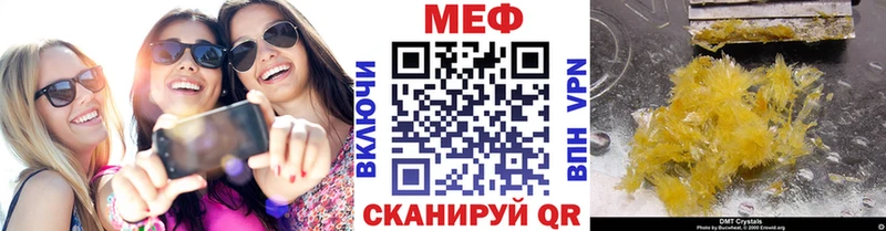 KRAKEN как зайти  Хабаровск  МЕФ мука 