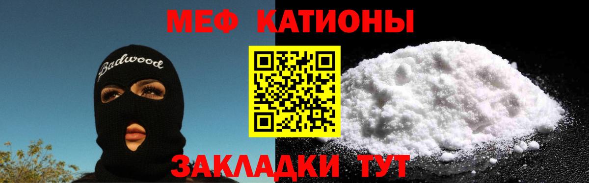 Меф  Хабаровск  Меф 4 MMC  Мефедрон 4 MMC 