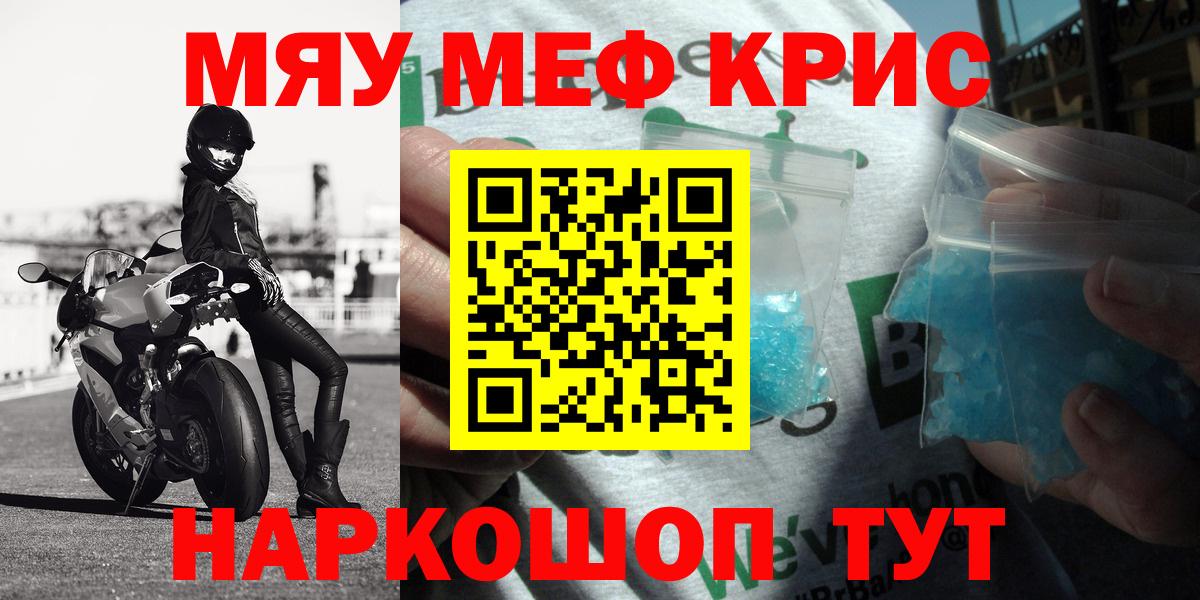 МЕФ  Хабаровск