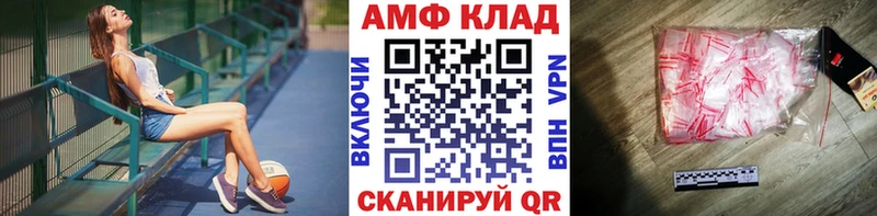 МЕТАМФЕТАМИН кристалл  omg ТОР  Хабаровск 