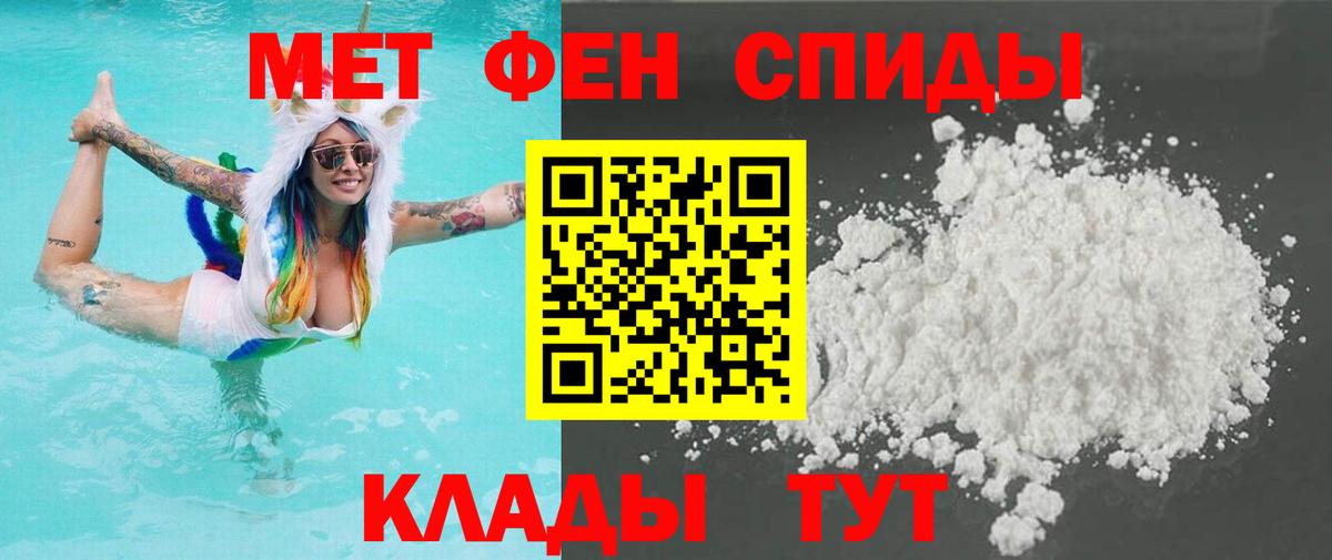 Первитин Декстрометамфетамин 99.9% Хабаровск
