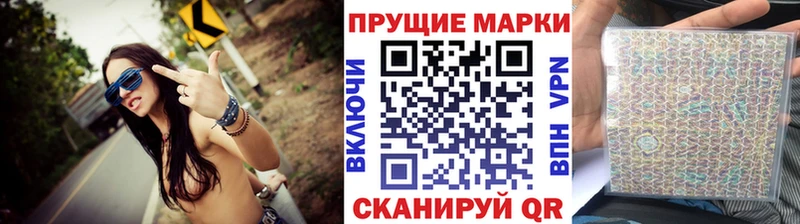 Наркотические марки 1,8мг  Хабаровск 