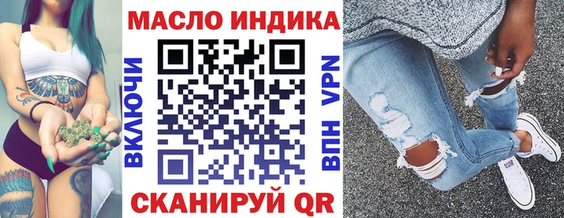 ТГК концентрат  Хабаровск 