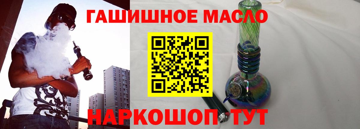 ТГК вейп Хабаровск