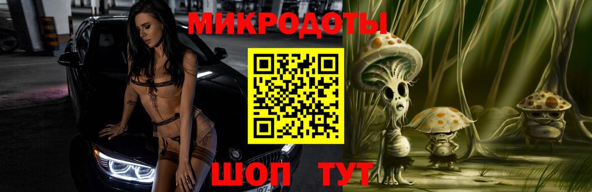 Галлюциногенные грибы Magic Shrooms Хабаровск