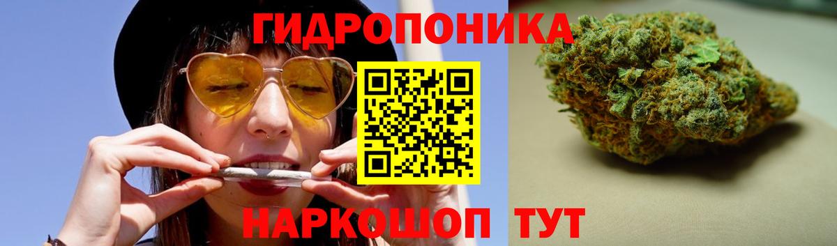 Хабаровск  Бошки марихуана VHQ  Шишки марихуана LSD WEED  Бошки марихуана сатива  Марихуана план  Вход с VPN 